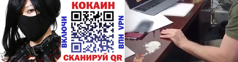 Цена Кирово-Чепецк КОКАИН Меф ГАШИШ СК Бошки Шишки