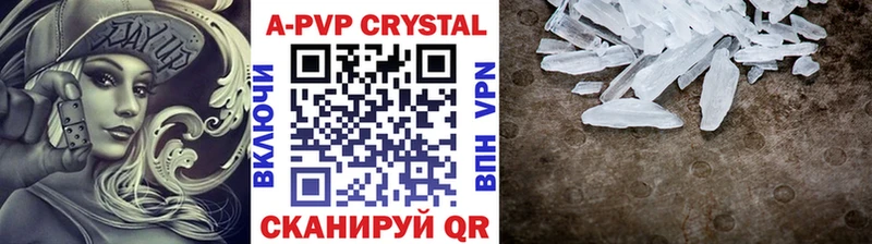 mega ТОР Кирово-Чепецк Alfa_PVP СК КРИС где продают