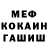 КЕТАМИН VHQ Ugen Naso