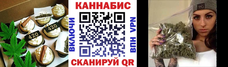 Печенье с ТГК конопля  Кирово-Чепецк 