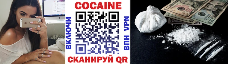 Cocaine Columbia  shop официальный сайт  Кирово-Чепецк  где продают наркотики 