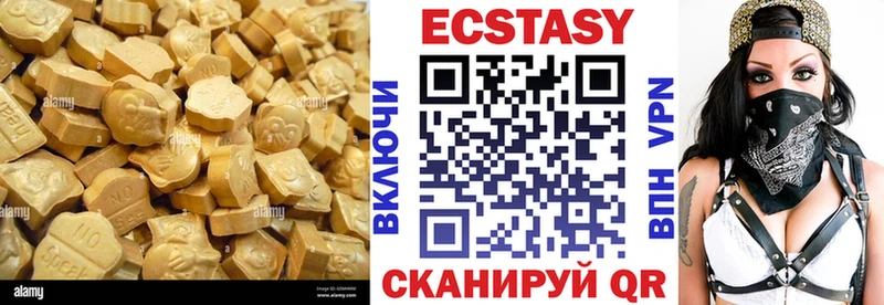 купить наркоту  Кирово-Чепецк  Ecstasy Дубай 