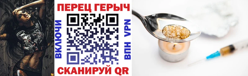 ГЕРОИН герыч  наркотики  Кирово-Чепецк 