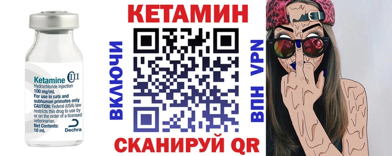 Кетамин ketamine Кирово-Чепецк