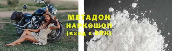 мефедрон VHQ Верхний Тагил
