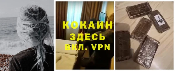 гидра Бугульма