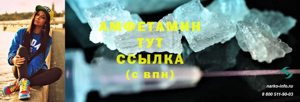 альфа пвп Семёнов