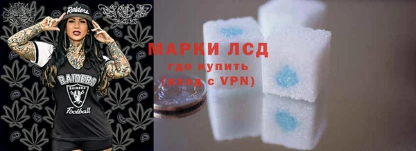 герыч Бронницы