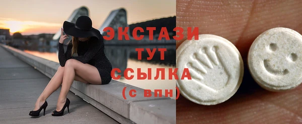 гидра Бугульма