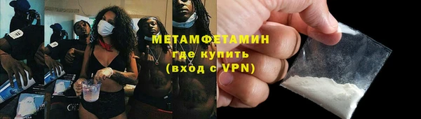 MESCALINE Верея