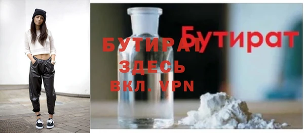 MESCALINE Верея