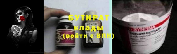 MESCALINE Верея