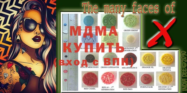 герыч Бронницы