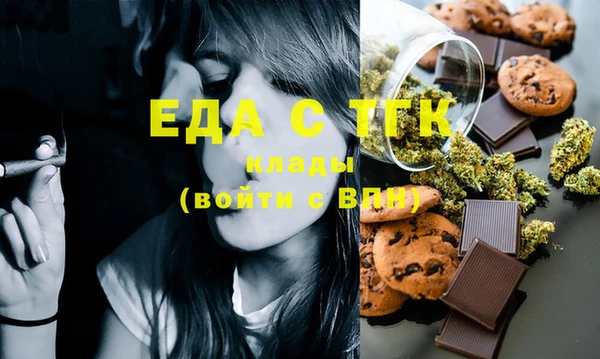MESCALINE Верея