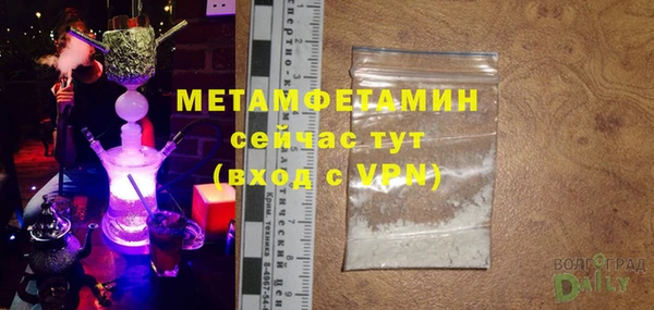 мефедрон VHQ Верхний Тагил