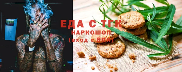 MESCALINE Верея