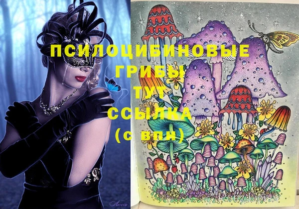 мефедрон VHQ Верхний Тагил