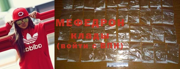 MESCALINE Верея
