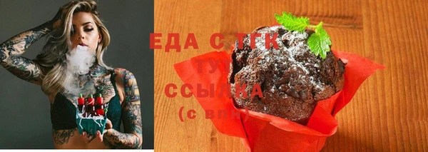 альфа пвп Семёнов