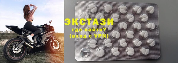 герыч Бронницы