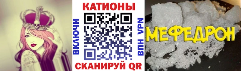 сколько стоит  MEGA как войти  Меф кристаллы  Кирово-Чепецк 