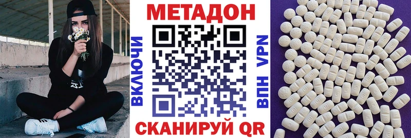 МЕТАДОН мёд  Кирово-Чепецк 