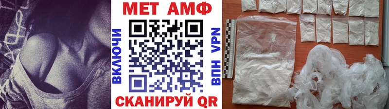 наркошоп  Кирово-Чепецк  МЕТАМФЕТАМИН мет 