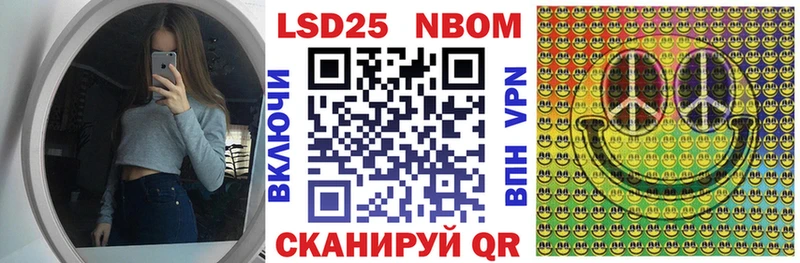 Наркотические марки 1,5мг  hydra ссылки  Кирово-Чепецк 