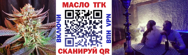 ТГК гашишное масло  Кирово-Чепецк 